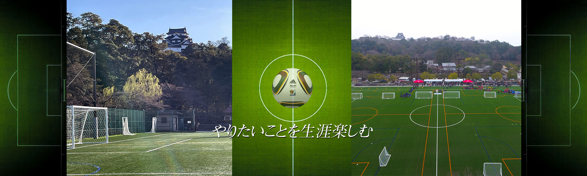 hsfc
